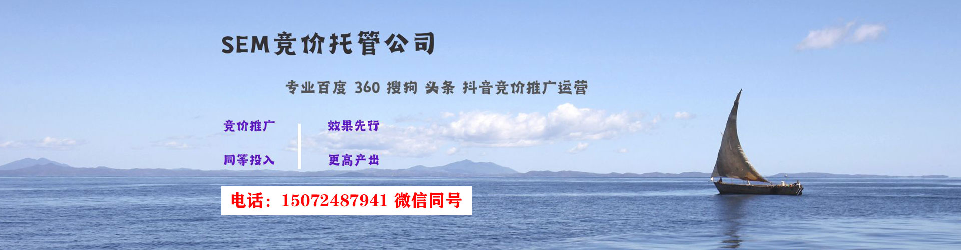 尖扎网络推广开户