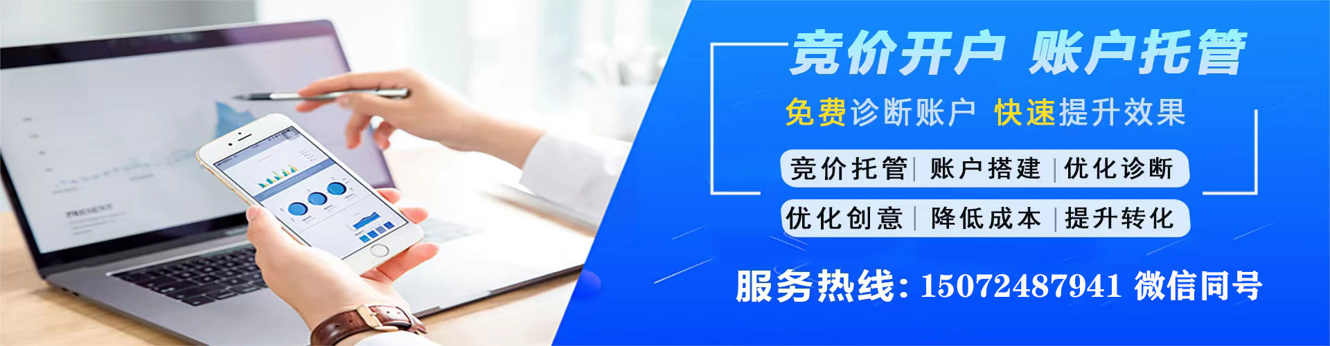 尖扎头条信息流