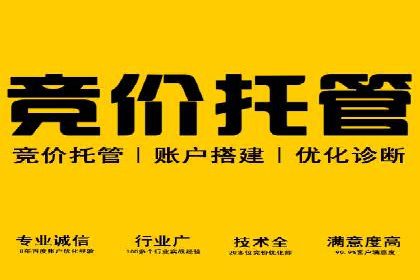 百度推广费用案例：如何降低推广成本