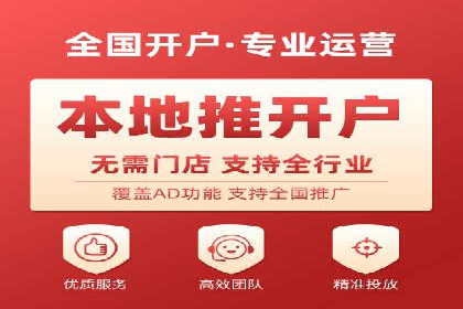 抖音信息流广告投放技巧与效果分析